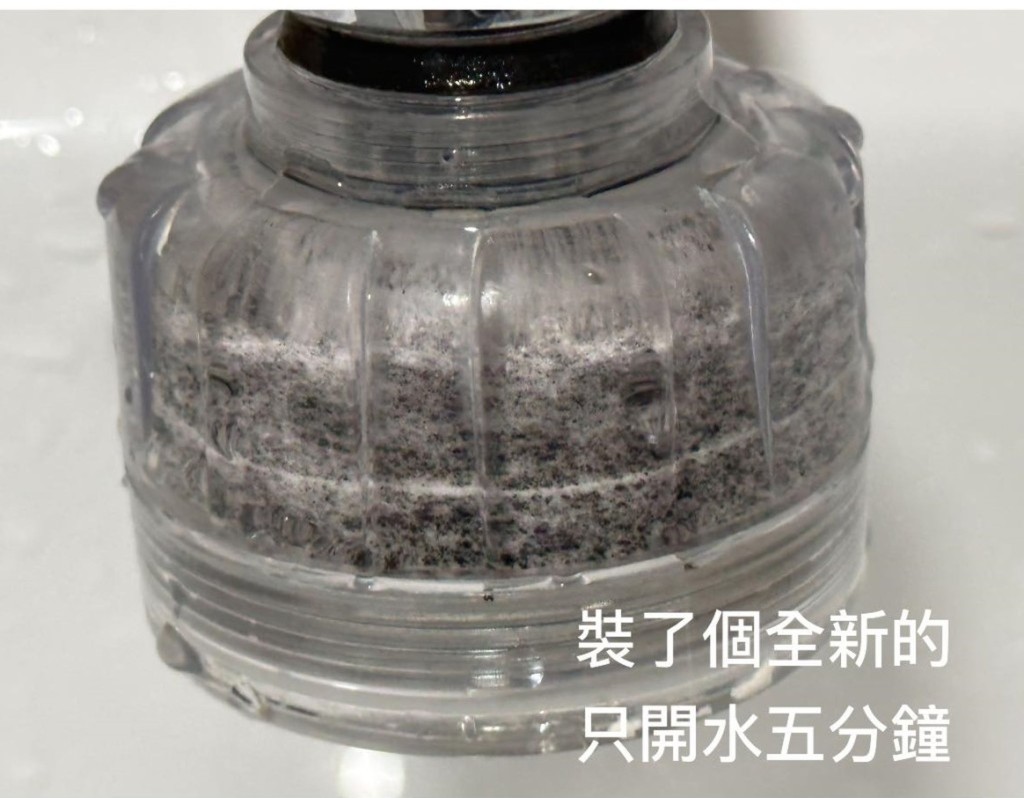 皇后山邨及山麗苑食水夾雜瀝青等沉澱物。 皇后山邨及山麗苑食水夾雜瀝青等沉澱物。