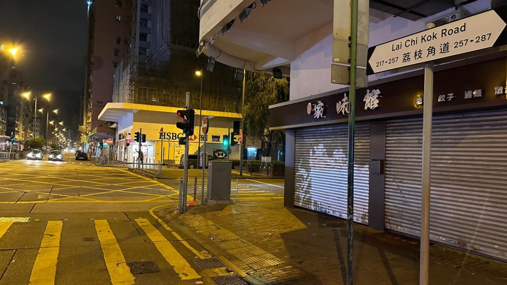 深水埗發生襲警案。