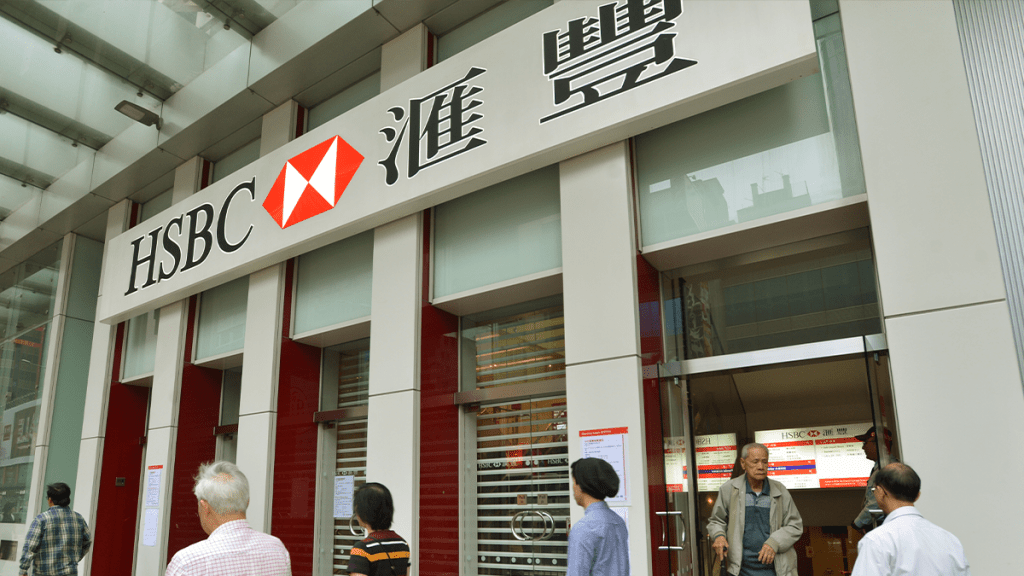 現場為旺角彌敦道673號滙豐銀行。資料圖片