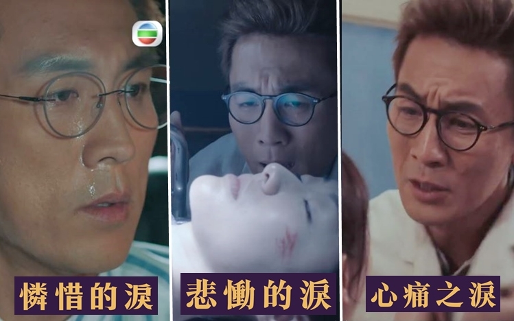 譚俊彥的「多元喊功」獲讚演技大爆發。