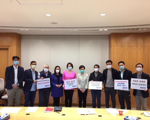 民建聯就第二輪防疫抗疫基金補漏洞提出意見,與行政長官林鄭月娥會面。