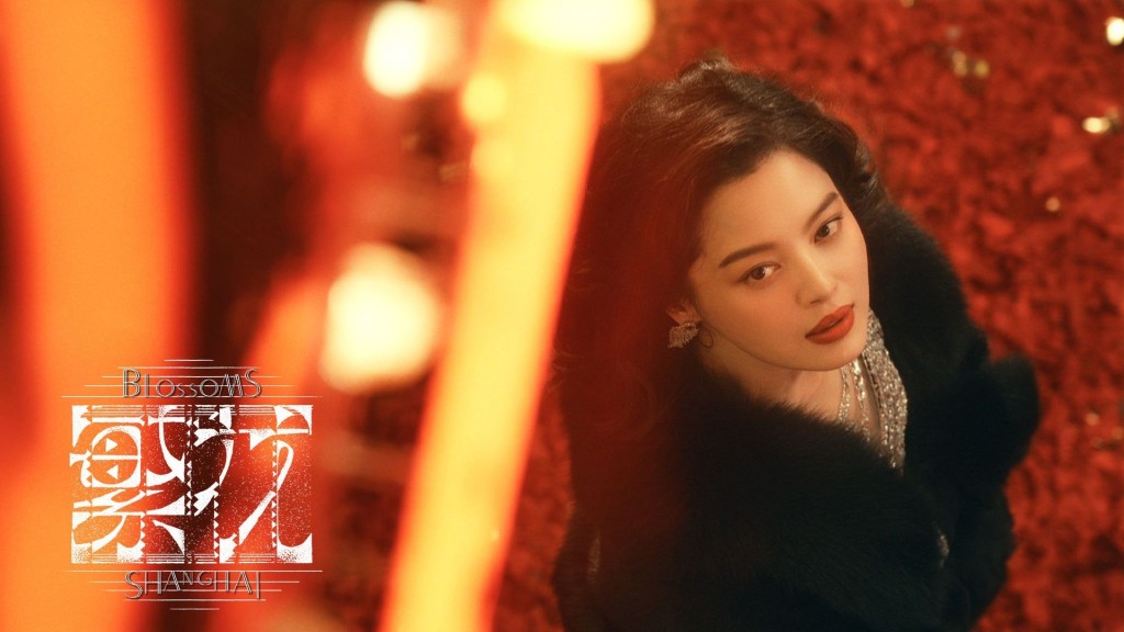 辛芷蕾饰演「李李」，冷艳高贵中又带点无所畏惧的底气。