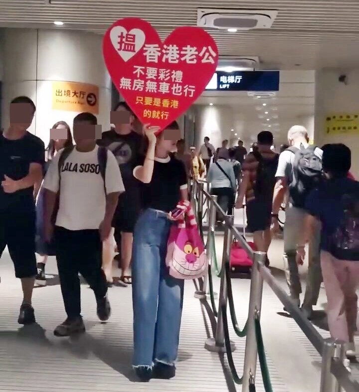 網民：大把阿叔肯定答應先。fb「中港改車斗陰影片關注組」截圖