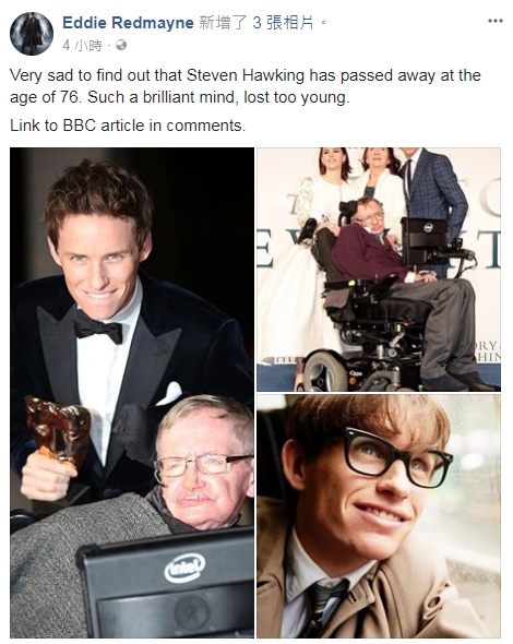 艾迪在面書發文悼念霍金。