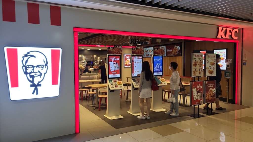 長者餐飲優惠2026｜肯德基 KFC 惠顧即送熱飲或薯蓉