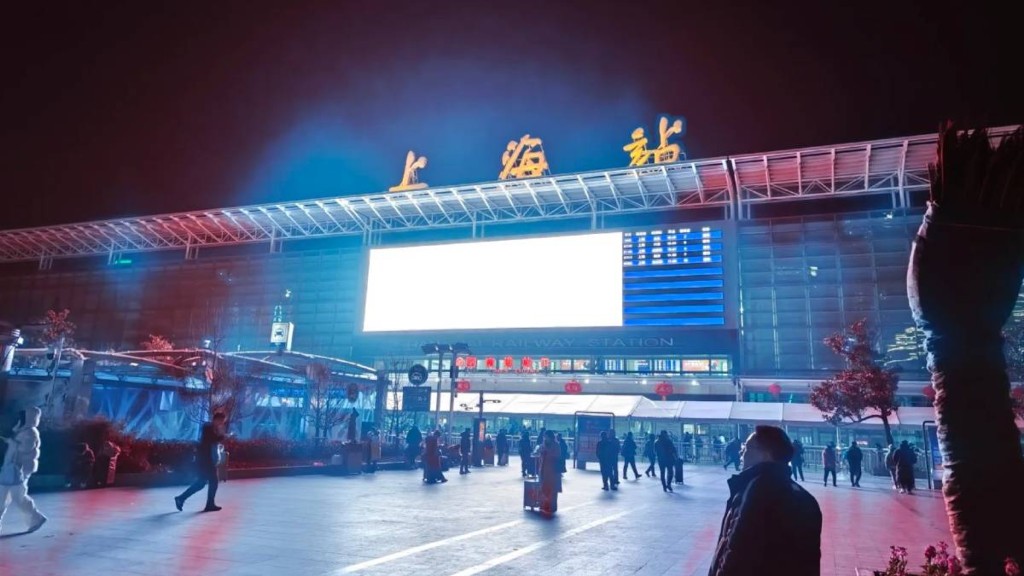 上海四大火車站因應春運需求，明起開始通宵運作。小紅書