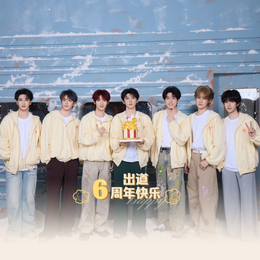 时代少年团。 微博 时代少年团。 微博