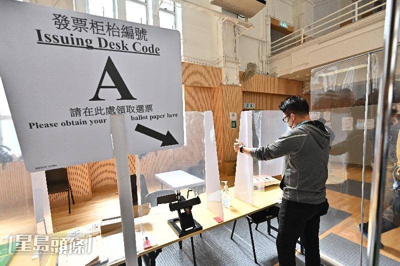 在12月10投票日，全港會開放超過600個地方選區一般投票站、18個地委會界別投票站及最多48個專用投票站。資料圖片