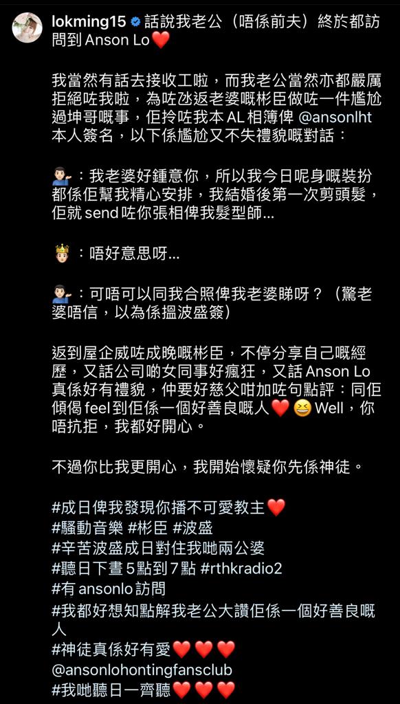 原來合照背後有段故。