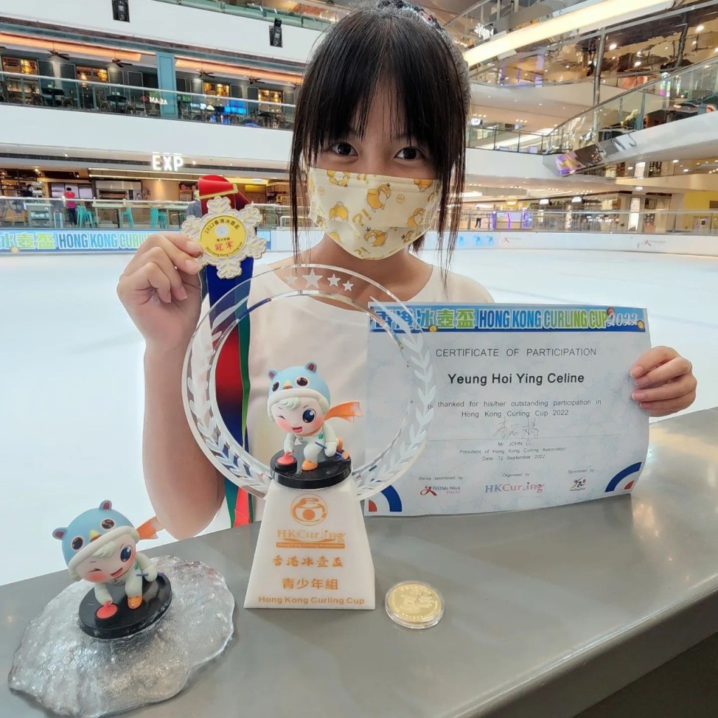 2022年9月夺「香港冰壶杯2022」U16冠军。