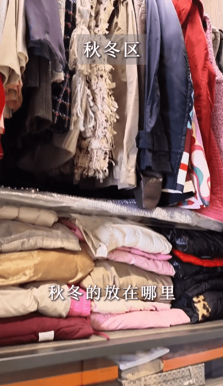 謝玲玲衣帽間分春夏及秋冬區。