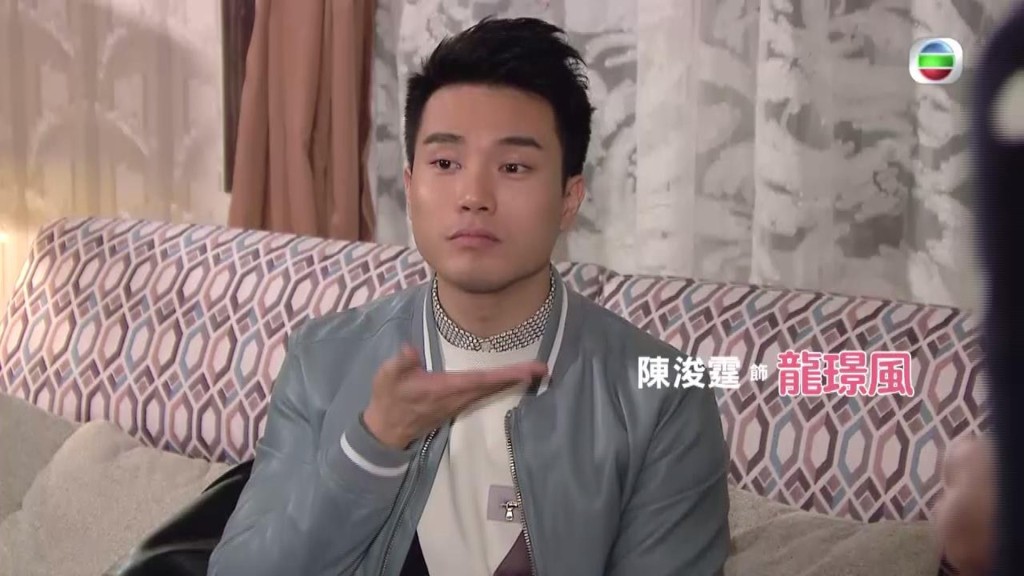 陳浚霆在《愛．回家》飾演「龍璟風」。