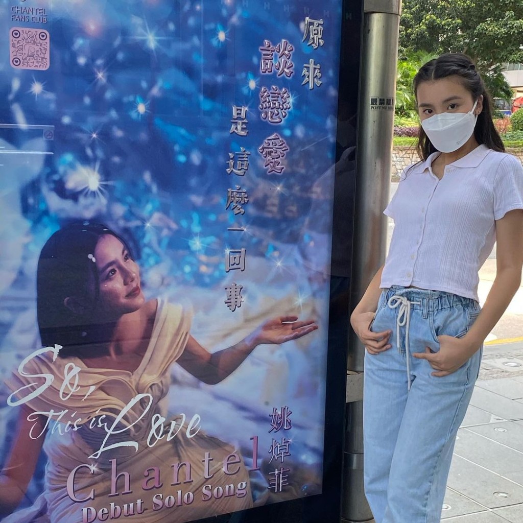 感激「小菲象」的支持。