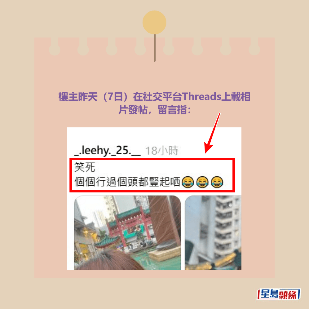 Threads截圖(資料來源:_.leehy._25.__@Threads) Threads截圖(資料來源:_.leehy._25.__@Threads)