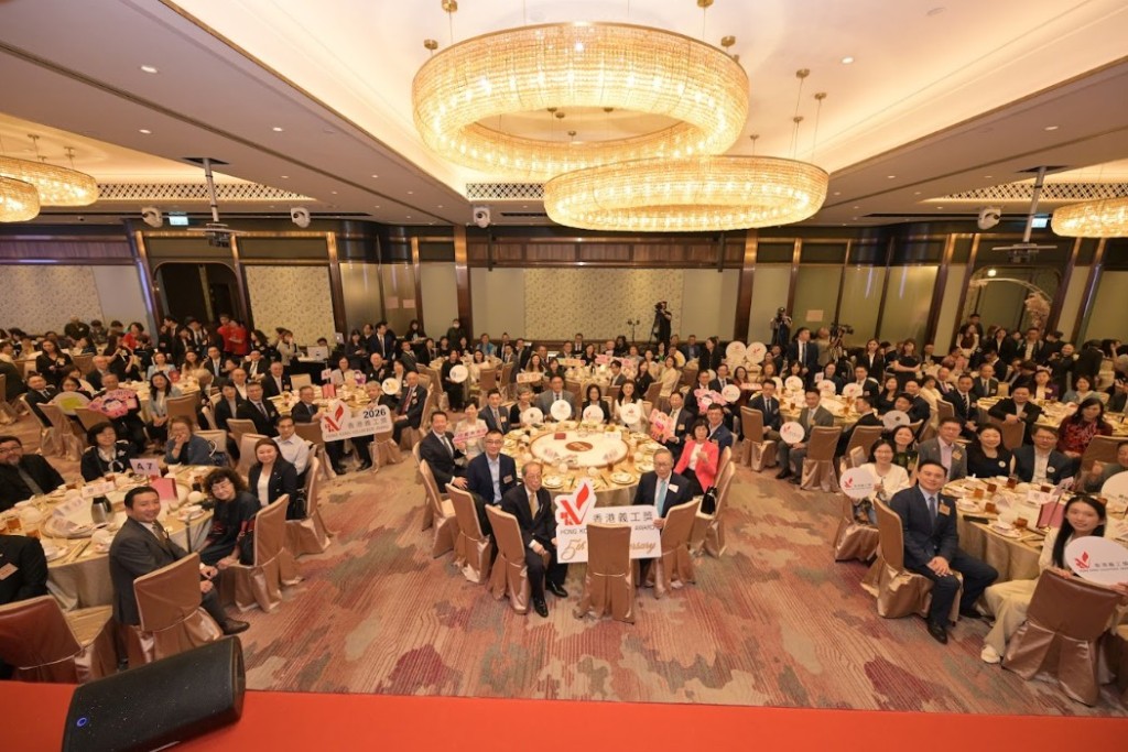 「香港義工獎2026」於今日舉行啟動禮，主禮嘉賓香港特別行政區行政長官夫人、榮譽贊助人及義工總領袖李林麗嬋、民政及青年事務局副局長梁宏正 、香港賽馬會慈善事務總經理（家中青幼）曾芷詩女士和義務工作發展局主席彭韻僖，與超過500位各界義工領袖及社會賢達一同見證「香港義工獎2026」正式啟動。