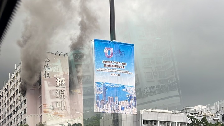 瀝源邨榮瑞樓高層起火。fb：沙田之友 