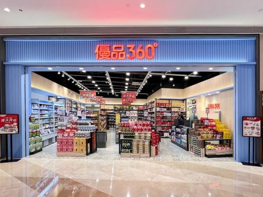 優品360深圳分店開業。網圖