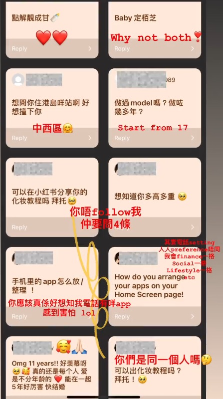 與網民無所不談。