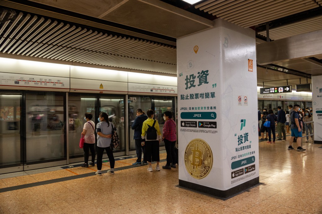 有內地幣圈的人士認為，香港虛幣投資者僅依靠名人、廣告宣傳背書，就對新的平台作出投資決定，面臨有巨大風險。