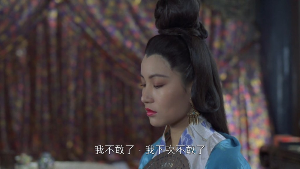 夏志珍曾演《聊斋艳谭》。