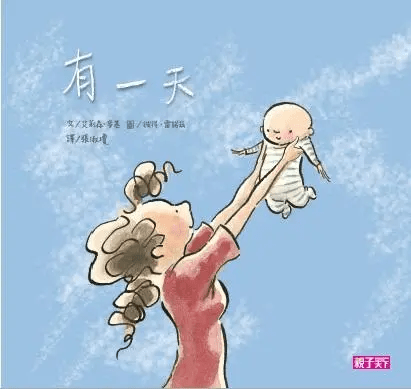 （图片来源：受访者提供）