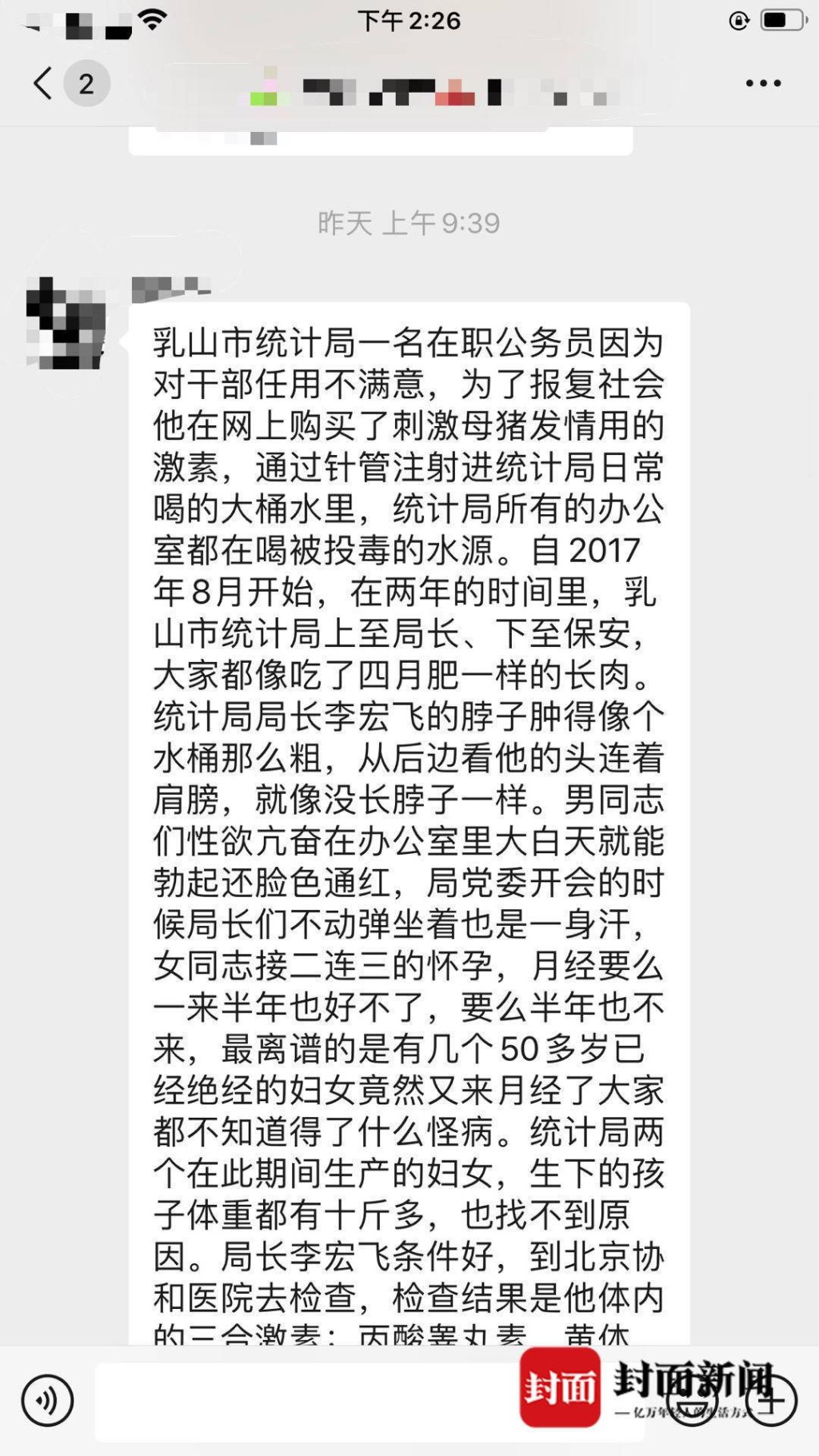 網圖