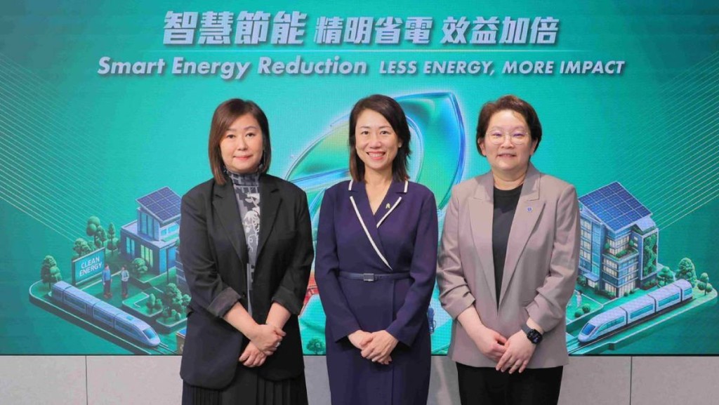 恒生、冠君及中電推跨界「智慧節能計劃」 料每年慳10%至15%能源