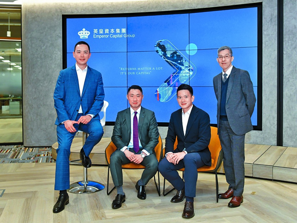 英皇資本集團提供一站式金融產品及服務，以滿足各類客戶的投資需要。左起： 李振基、王崇珀、潘康海、陳錦興。