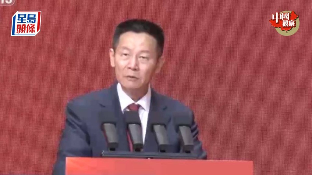 中證監主席吳清日前公開亮相。央視截圖