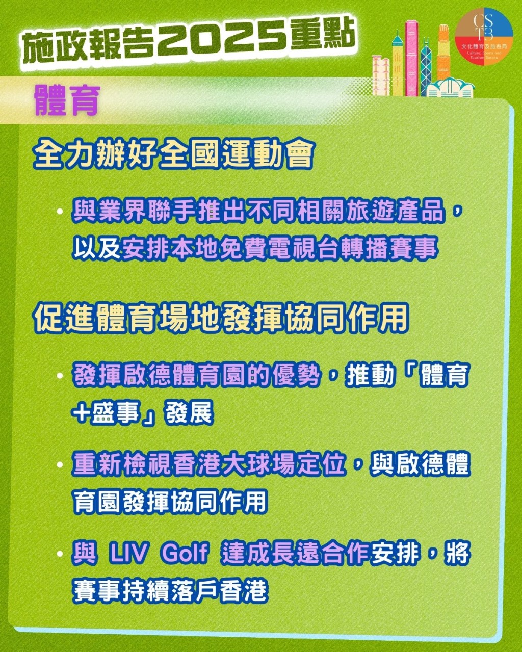 羅淑佩FB圖片