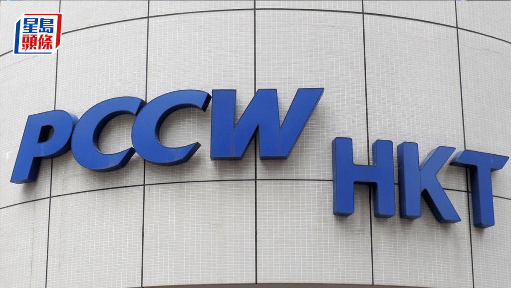 電訊盈科去年EBITDA增3% 末期息持平 料今年團體演唱會助ViuTV恢復增長