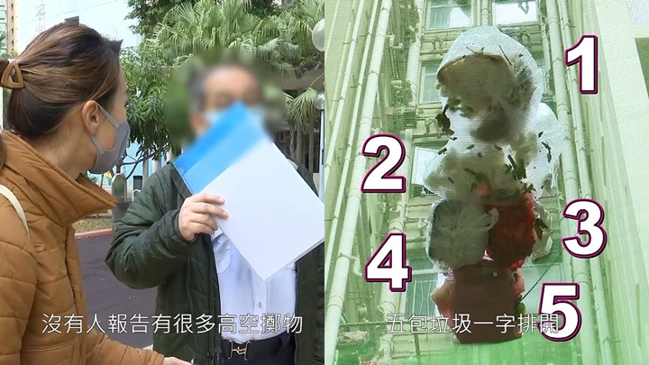 《東張西望》今晚報道一宗旺角某屋苑的幼稚園外，長期受高空擲物問題滋擾。