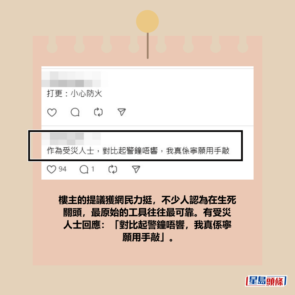 Threads截圖（資料來源：kakin0710＠Threads）