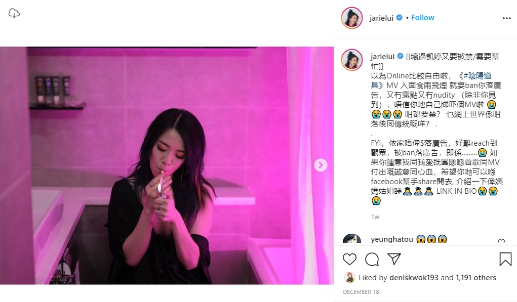 J.Arie發文直暗指YouTube保守。