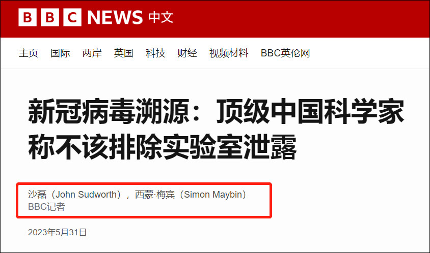 BBC同一報道中文版本。