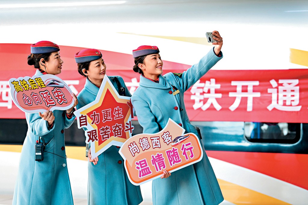 乘務員與開往延安的高鐵首發列車合影。