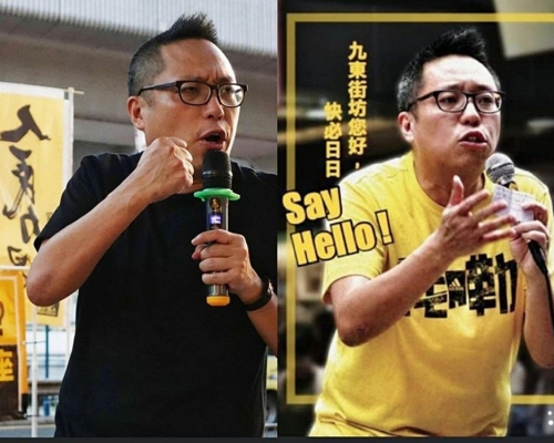 譚得志(快必)被加控一項發表煽動文字。 譚得志FB圖