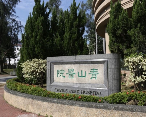 青山醫院。 資料圖片