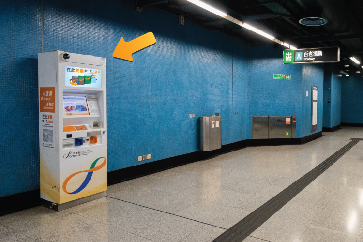 用户可透过八达通App、八达通服务站或港铁客务中心，重新启动不常用八达通并持续使用