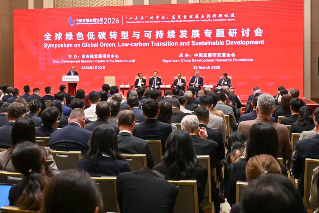陳茂波（台上左二）出席中國發展高層論壇2026，並參與「全球綠色低碳轉型與可持續發展」專題研討會上發言。