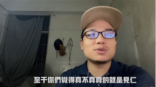 连登仔提﻿出4大质疑，深圳男YouTub﻿er解释质疑3