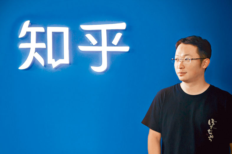 知乎由周源創辦,擬來港上市。