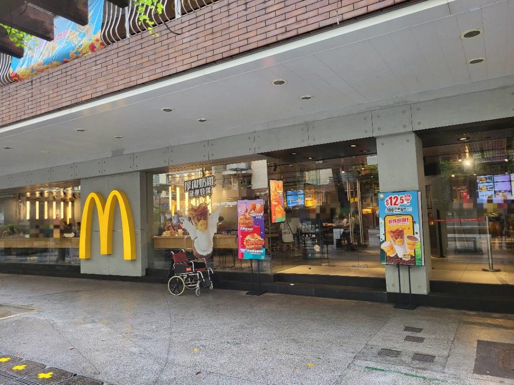 美國麥當勞沽美孚新萬事達廣場地下N60A號舖，作價9350萬。