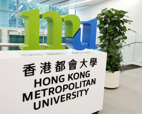 香港都會大學取得最多資助學額。都會大學FB圖片