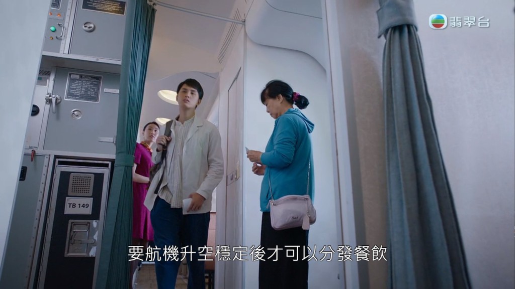 TVB新劇《你好，我的大夫》今晚（11日）播出第一集。