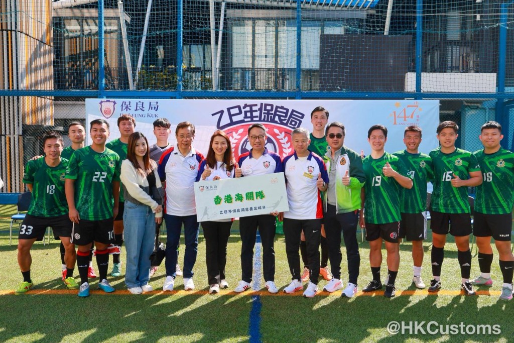 在海關關長陳子達親臨球場支持下,海關足球隊勇奪今次慈善足球日亞軍。 在海關關長陳子達親臨球場支持下,海關足球隊勇奪今次慈善足球日亞軍。