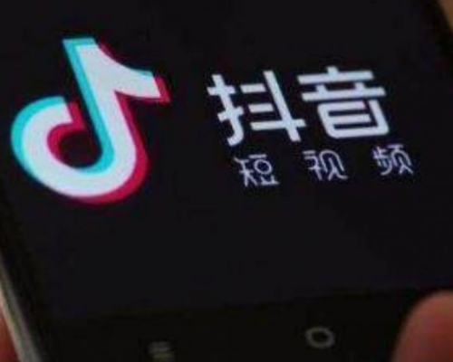 抖音推出青少年模式。 網上圖片