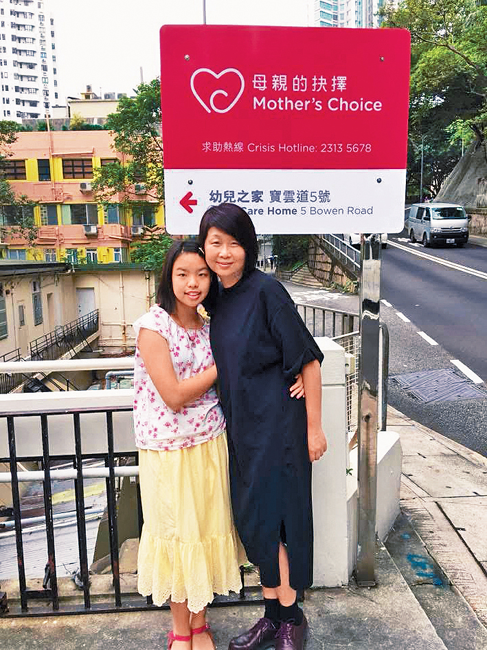 Diana曾帶女兒Agnes回到「母親的抉擇」幼兒之家，探望昔日照顧她的義工及職員。