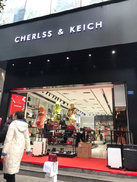 「CHERLSS & KEICH」。網圖
