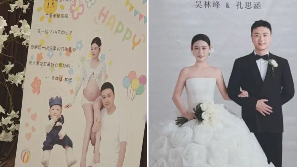 贵州男同酒楼与2女办婚宴百日宴惹议。